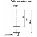 Индуктивный выключатель ISB A4B8-31N-8-LZ