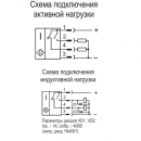 Индуктивный датчик ТЕКО ISBt BC73P8-43P-10-LZR91-C-V-P-0,2