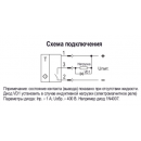 Бесконтактный выключатель DUT EC471S8-31N-LZR4-C4