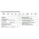 Инкрементальный энкодер INNOCONT EIP 50SO 8630V3000-R2
