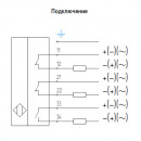 Аварийный тросовый выключатель АТВ-0404
