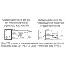 Бесконтактный выключатель CSN EF8A5-31P-20-LZ-O