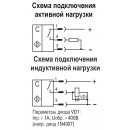 Бесконтактный выключатель CSNt WC46B8-31P-8-LZS4-2C