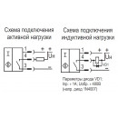 Бесконтактный выключатель ISB AC12S-31N-1,5-LS4-T-O