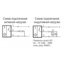 Бесконтактный выключатель ISB DT10A-31P-25-LZ-H