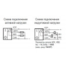 Бесконтактный выключатель ISBt A8A8-43P-10G-LZ-C1-P-6