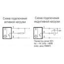 Бесконтактный выключатель ISN FT7A-31N-15-LZ