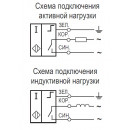 Бесконтактный выключатель IV21B A81A5-01G-10-L 
