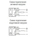 Бесконтактный выключатель IV21B AF81B5-01G-10-L-C