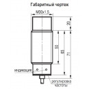 Бесконтактный выключатель IV21N E81A5-01-15-L 