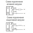 Бесконтактный выключатель IV21N E81A5-01-15-L 