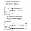 Бесконтактный выключатель IV41N IC7P5-02G-R50-LS27-C 
