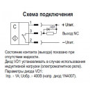 Датчик уровня емкостный ВТИЮ.3221  