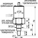 Бесконтактный выключатель CSN E47S8-32N-12-LZ