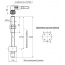 Датчик уровня жидкости DUG2-110-1-S4
