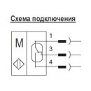 Датчик уровня жидкости DUG2-70-1-S4