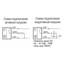 Бесконтактный выключатель CSN E87P5-31P-20-LZ