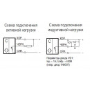 Бесконтактный выключатель CSN E87P5-32N-20-LZ