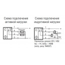 Бесконтактный выключатель CSN E87P5-43P-20-LZ