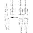 Устройство контроля нории УКН5-24П