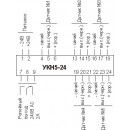 Устройство контроля нории УКН5-24