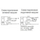 Бесконтактный выключатель OS I61P-31N-16-LE-3