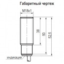 Бесконтактный выключатель ISB A4A-43P-8F-LZ
