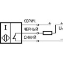 Бесконтактный выключатель ISB B2A-32N-2-L-O