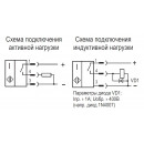 Бесконтактный выключатель ISB AC8B-31P-10-ZS4-G