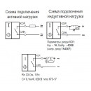 Бесконтактный выключатель ISB D101A5-11-R25-LZ