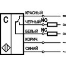 Бесконтактный выключатель CSN G88P-86-20-L