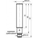 Бесконтактный выключатель OS AC42A-31P-16-LZS4-C