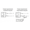 Бесконтактный выключатель ВТИЮ.1438