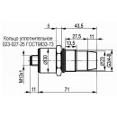 Бесконтактный выключатель CSNp EC46S8-8-N-LS4-H