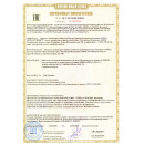 Бесконтактный выключатель ISB BC41A8-8-N-S4-C