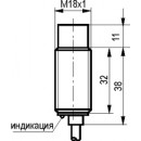 Бесконтактный выключатель ISN F4A-31P-8-LZ-C-4