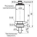 Бесконтактный выключатель CSNp EC48S8-43P-20-LZS4-H-P1