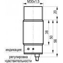 Бесконтактный выключатель CSN E8A5-20-N-L-H