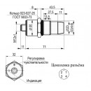 Бесконтактный выключатель CSN WC46B8-8-N-LS4-2T