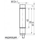 Бесконтактный выключатель ISB A2A8-43P-2-L-V