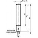 Бесконтактный выключатель OS AC25A-31N-5-LZS4