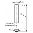 Бесконтактный выключатель OS AC25A-31P-5-LZS4