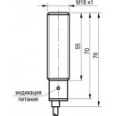 Бесконтактный выключатель OY A44A-2-10-P