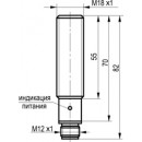 Бесконтактный выключатель OY AC44A-2-10-PS4