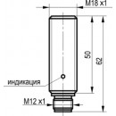 Бесконтактный выключатель OY AC45A-2-10-PS4