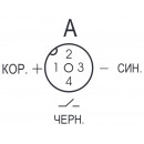 Соединитель CS S20-1-2-C