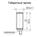 Бесконтактный выключатель ISB B2S8-31P-2-L-V-10