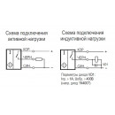 Бесконтактный выключатель ISB B7A-31P-10-L-C-V