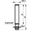 Бесконтактный выключатель ISB BC11B-32P-2-LS402