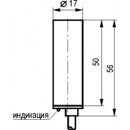 Бесконтактный выключатель ISB C4A-31P-5-LZ